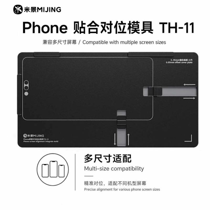 Screen Alignment Tool - MIJING TH-11 3. Nesil Manyetik LCD