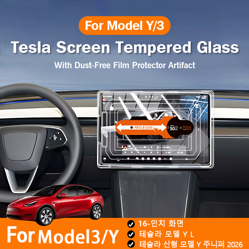 Tesla Model Y YL 2026 Juniper  - Matte Anti Glare Screen incelemesi ve fiyatı