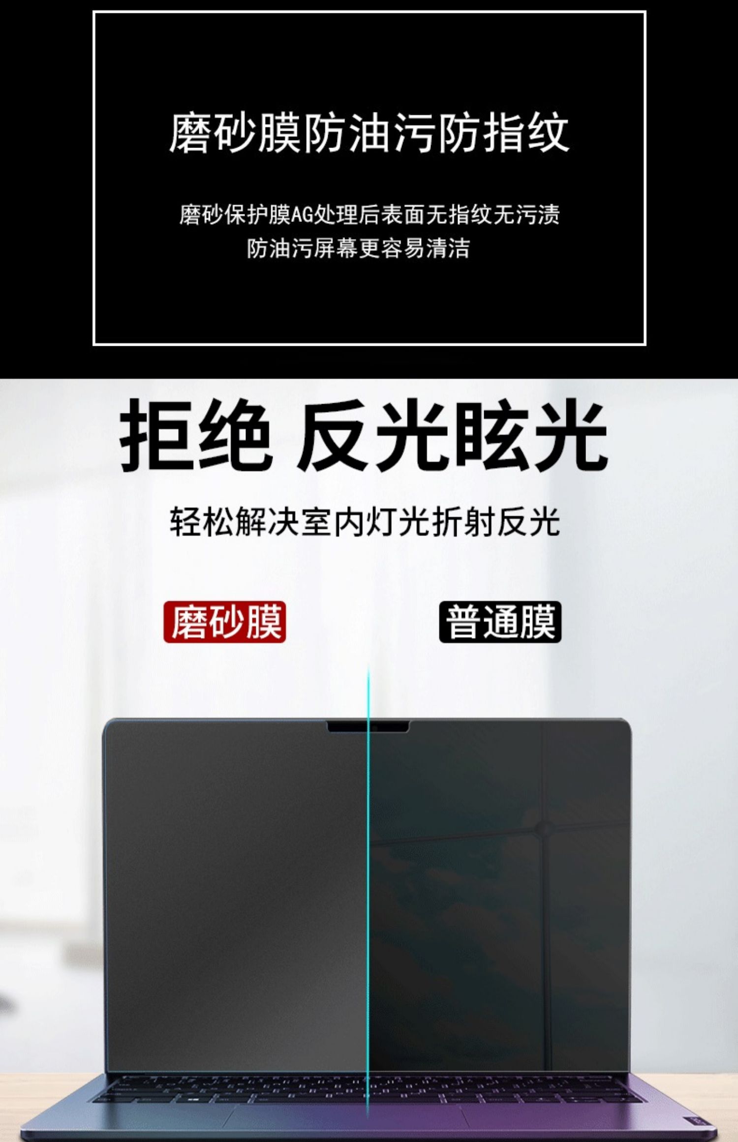1 ADET Çizilmez Parlama Önleyi - Matte Anti Glare Screen incelemesi ve fiyatı